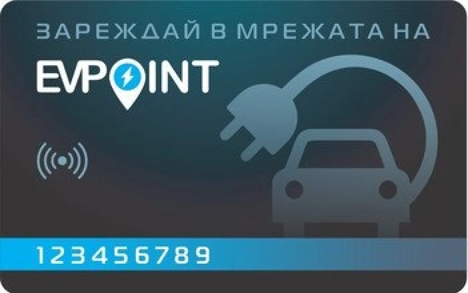 RFID+%D0%BA%D0%B0%D1%80%D1%82%D0%B0+%D0%B7%D0%B0+%D0%B7%D0%B0%D1%80%D0%B5%D0%B6%D0%B4%D0%B0%D0%BD%D0%B5+13.56+MHz