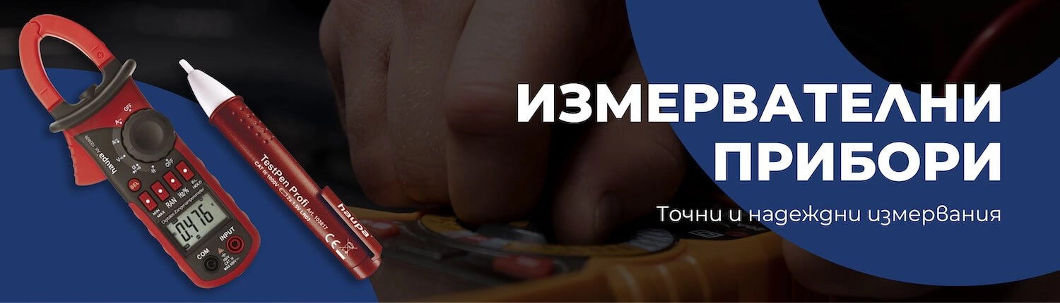 Измервателни прибори